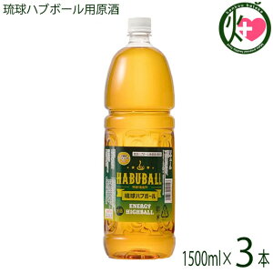 ㌴ Ɩp nu{[p 1500ml×3{  yY lC L[ V[N[T[ VonC{[