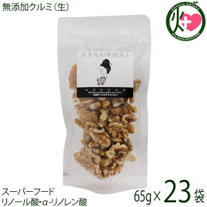 ȂVl Y N~ 65g×23P AJY  mIC  IK3b_ َq p