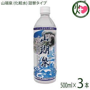 ILn R (ϐ) lփ^Cv 500ml ×3{ ~lLxȗnXʒnZC