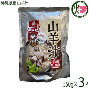 €ƂΑz ꌧY Rr`ggpE` 2lO 550g×3P  yY lC y ȒP LݏȂ M 