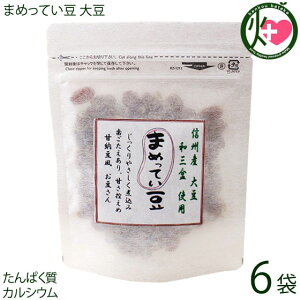 OW ܂߂Ă 哤 80g×6P 쌧Y 哤 Y aO~ aَq Ô[  َq