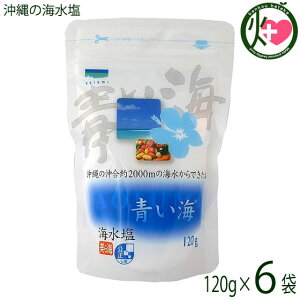 C ̊C 120g×6P   C