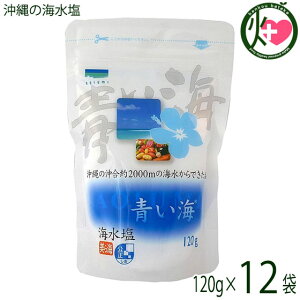 C ̊C 120g×12P   C