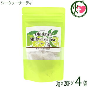nm_ ΂Y Okinawa Shikwasa Tea (3g×20P)×4