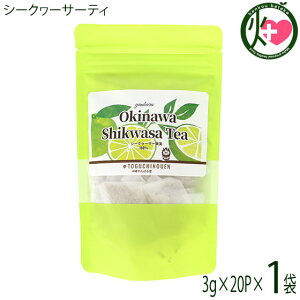 nm_ ΂Y Okinawa Shikwasa Tea (3g×20P)×1