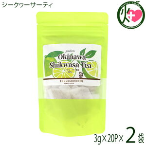 nm_ ΂Y Okinawa Shikwasa Tea (3g×20P)×2