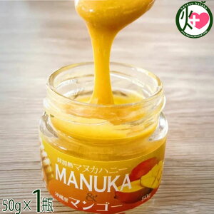 Honey Fusion }kJnj[}S[ 50g×1r