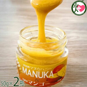 Honey Fusion }kJnj[}S[ 50g×2r