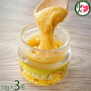 Honey Fusion }kJnj[pC 50g×3r