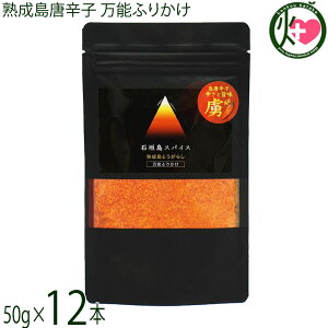 PX Ί_XpCX nhq \ӂ肩 50g×12P