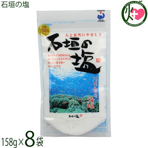 АΊ_̉ Ί_̉ 158g×8  