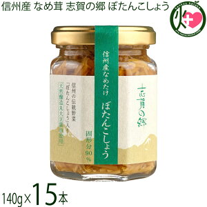 ut[Y MBY Ȃߑ ű ڂ񂱂傤 140g×15{