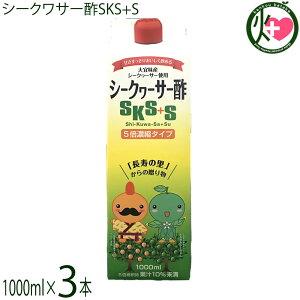 kY V[NT[|SKS+S 1000ml×3{ 5{Zk^Cv XYV[N[T[gp
