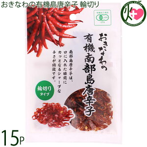  Ȃ̗L@암hq ֐؂ 4g×15