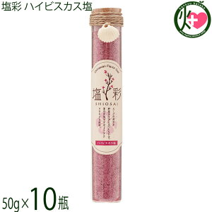 JR[|[V  nCrXJX Mtgr 50g×10r