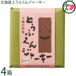 cHi kC ƂӂW[L[ 100g×4 kC\Y哤gp 