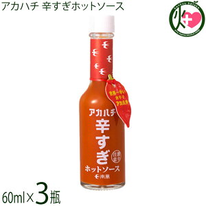 TEXv_Ng AJn` hzbg\[X 60ml×3{  XpCX Y
