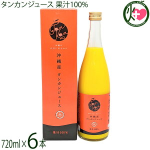 AG ̎RɈ܂ꂽ ^JW[X ʏ`100% 720ml×6{  썑t[c hN