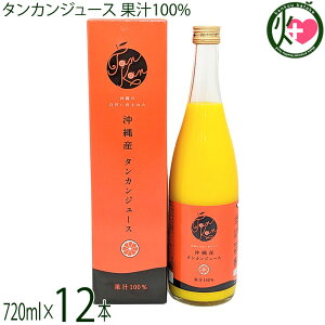 AG ̎RɈ܂ꂽ ^JW[X ʏ`100% 720ml×12{  썑t[c hN