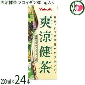 u 200ml×24{Zbg Ng tRC_80mg荬