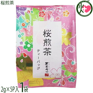 O  2g×5P×1 teB[obN