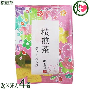 O  2g×5P×4 teB[obN