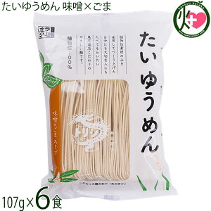 uX 䂤߂񖡑X×܂[߂ 107g×6HZbg