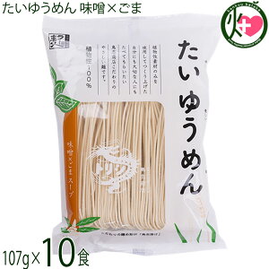 uX 䂤߂񖡑X×܂[߂ 107g×10HZbg