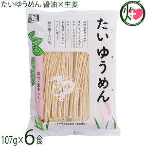 uX 䂤߂ݖ×I[߂ 107g×6HZbg