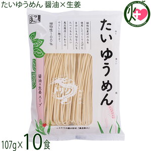 uX 䂤߂ݖ×I[߂ 107g×10HZbg