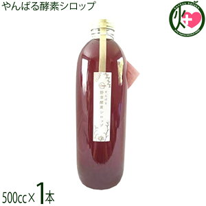 �X���_�� ���΂�y�f�V���b�v 500cc×1�{