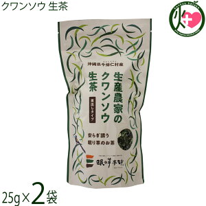 ���葐�{�� �N�����\�E���� �Ϗo���^�C�v 25g×2�� ���t ����`������� �΂璃 ���葐 �m���J�t�F�C��