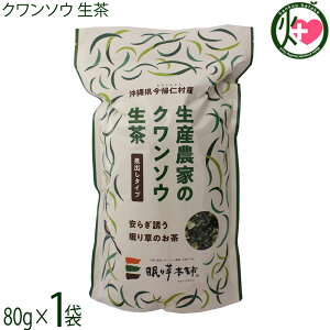 ���葐�{�� �N�����\�E���� �Ϗo���^�C�v 80g×1�� ���t ����`������� �΂璃 ���葐 �m���J�t�F�C��