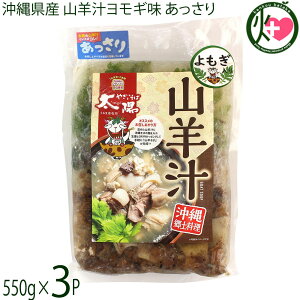 €ƂΑz ꌧY Rr`M  Ⓚ 550g×3  y ꖼ M`