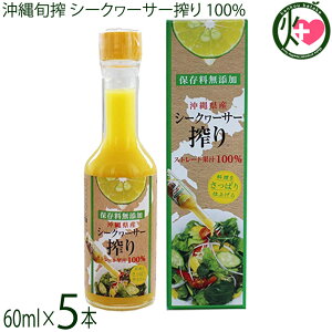  ꌧY V[N[T[ Xg[gʏ` 100% 60ml×5{ ۑY