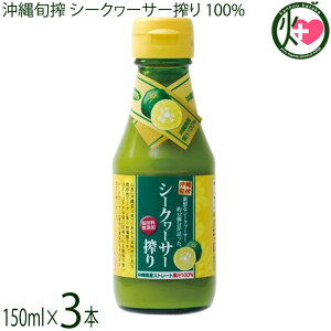  { V[N[T[ Xg[gʏ` 100% 150ml×3{ ۑY