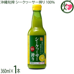 { V[N[T[ Xg[gʏ` 100% 360ml×1{ ۑY