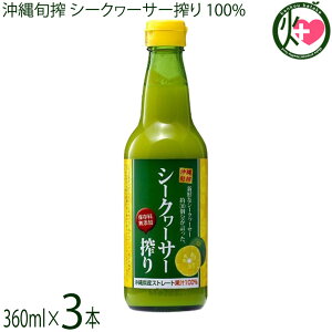  { V[N[T[ Xg[gʏ` 100% 360ml×3{ ۑY