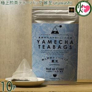 c ɏeB[obO 펊 uruwashi 4g×8×10P