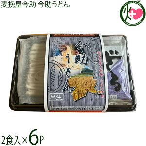 ݕY ҉ ǂ2H Xg[gt×6P Qn