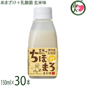 䃀 ܂+_ ق܂ Ė 150ml×30{