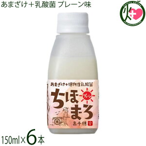 䃀 ܂+_ ق܂ v[ 150ml×6{