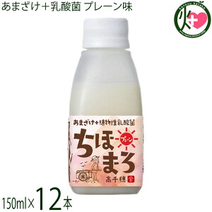 䃀 ܂+_ ق܂ v[ 150ml×12{