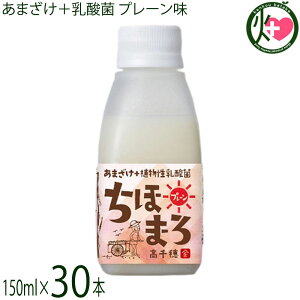 䃀 ܂+_ ق܂ v[ 150ml×30{