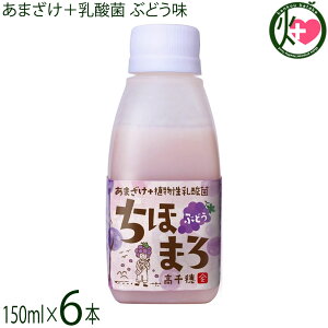 䃀 ܂+_ ق܂ Ԃǂ 150ml×6{