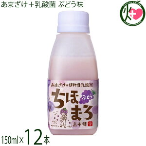 䃀 ܂+_ ق܂ Ԃǂ 150ml×12{