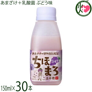 䃀 ܂+_ ق܂ Ԃǂ 150ml×30{