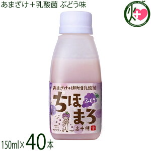 䃀 ܂+_ ق܂ Ԃǂ 150ml×40{