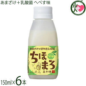䃀 ܂+_ ق܂ ւׂ 150ml×6{