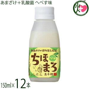 䃀 ܂+_ ق܂ ւׂ 150ml×12{